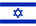 עברית